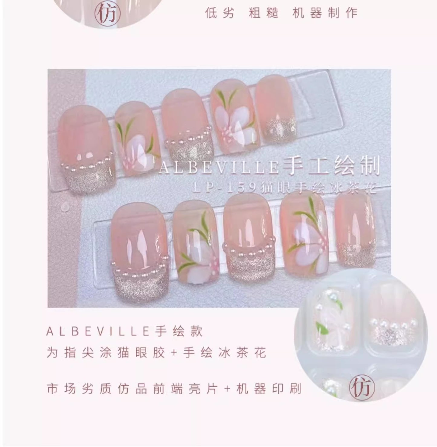 [Non-refundable deposit] nails
