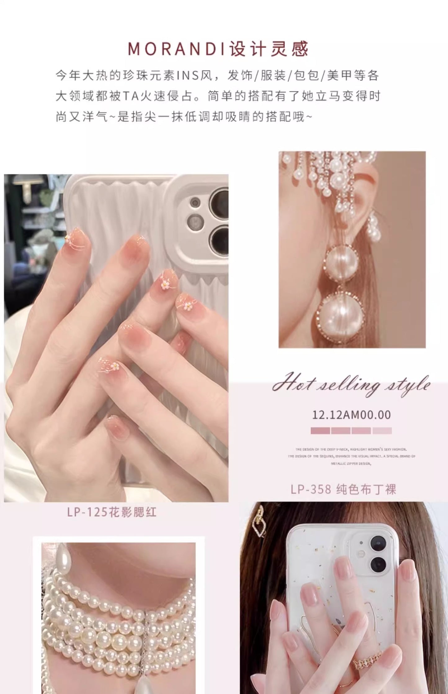 [Non-refundable deposit] nails